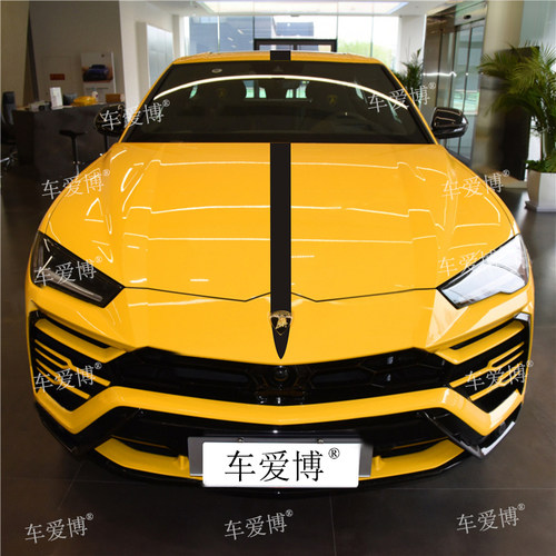 兰博基尼urus车贴拉花专用车身腰线贴纸改装饰机盖彩贴引擎盖贴画