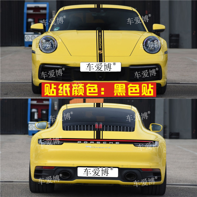 适用于保时捷911车贴拉花718 Cayman Boxster改装装饰机盖贴纸992