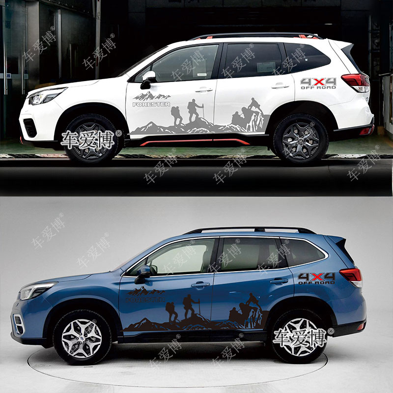 森林人车贴车身拉花彩条新森林人改装车身贴纸腰线侧裙贴花