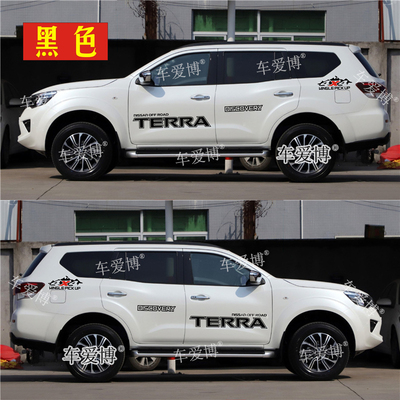 适用于日产尼桑途达车贴拉花 TERRA车身改装专用字母贴纸装饰贴画
