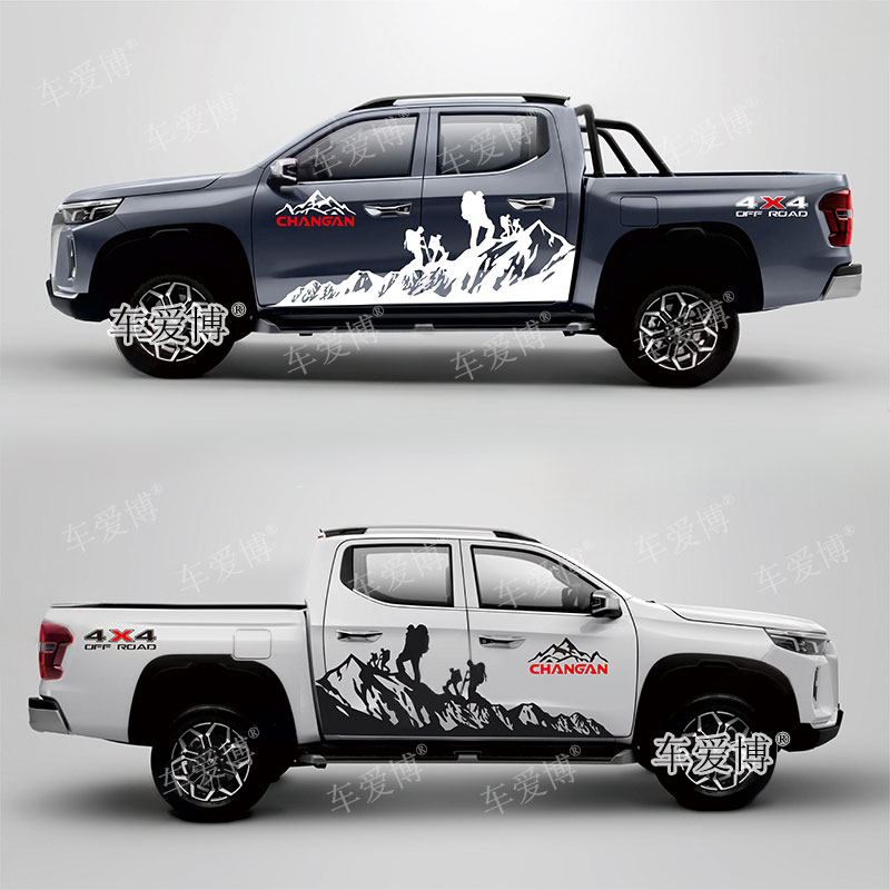 长安览拓者凯程F70车贴拉花皮卡个性车身越野贴纸汽车改装饰贴画