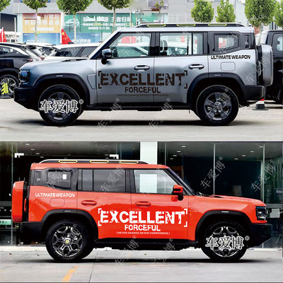 适用奇瑞iCAR 03车贴拉花v23个性汽车贴纸车身改装彩条贴画装饰