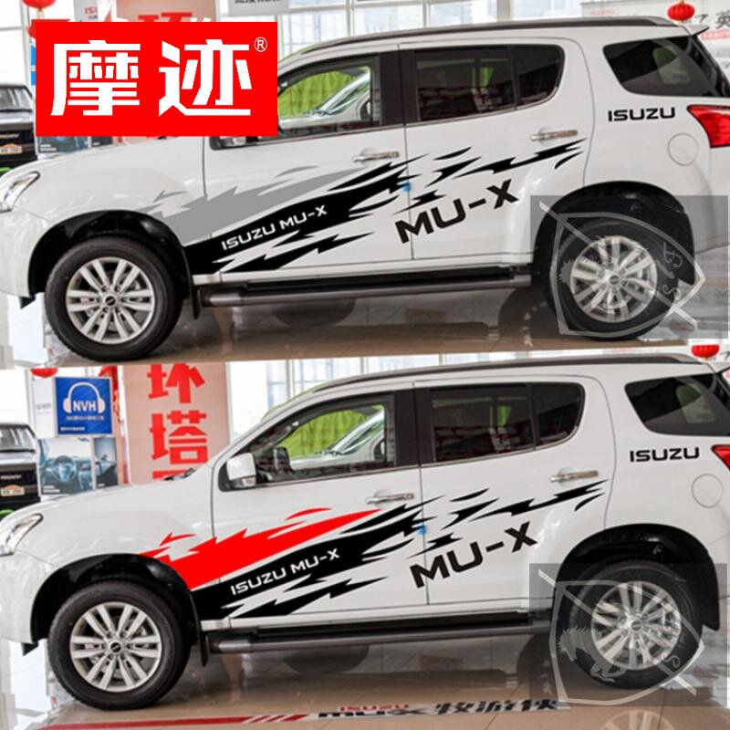 专用五十铃mu-X牧游侠车贴车身拉花贴纸MUX改装彩条装饰个性贴花
