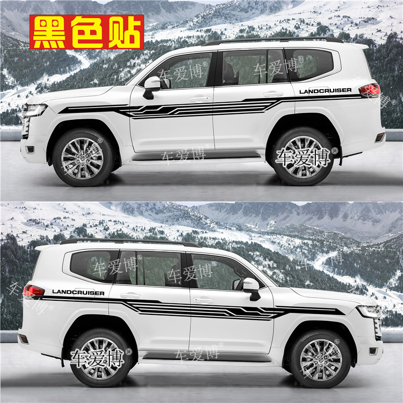 2022新款兰德酷路泽LC300专用车身拉花 丰田陆巡改装腰线彩条车贴
