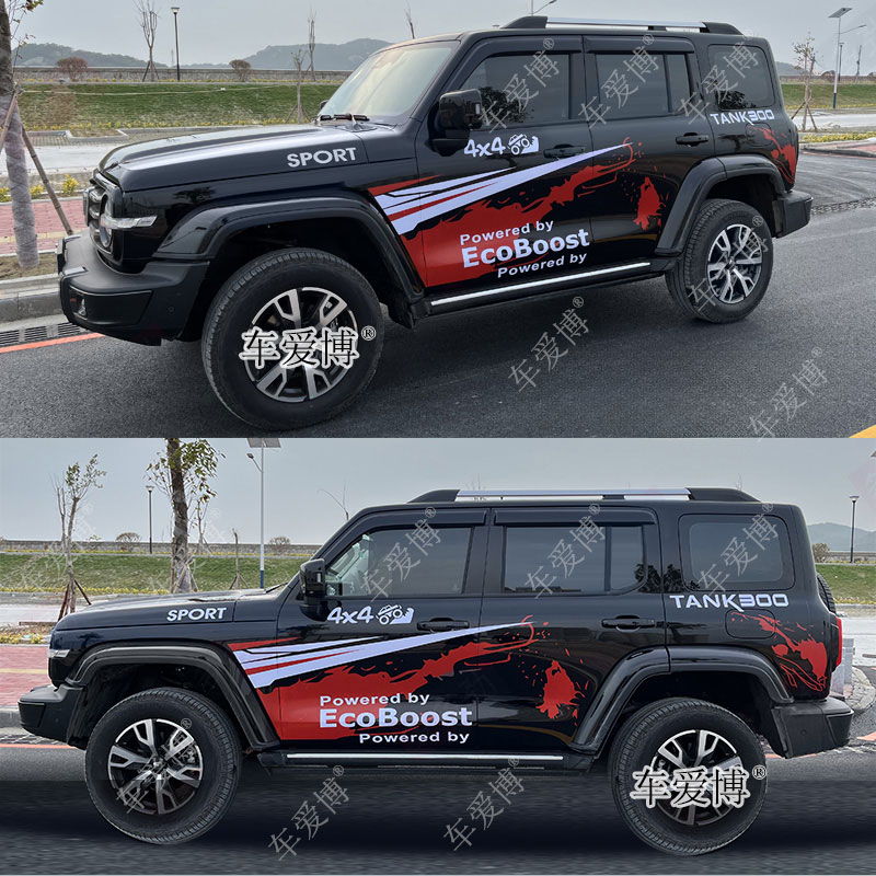坦克300车贴拉花牧马人bj40贴纸拉花越野个性贴纸车身改装饰贴花