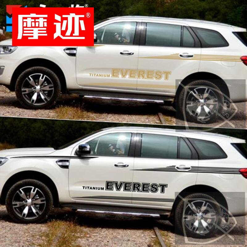 专用于福特撼路者车身彩条 装饰贴纸车腰线贴画 个性改装车贴拉花