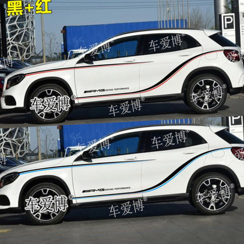 适用奔驰GLA45车贴拉花GLA200 220 260 AMGA级改装饰车身腰线贴纸