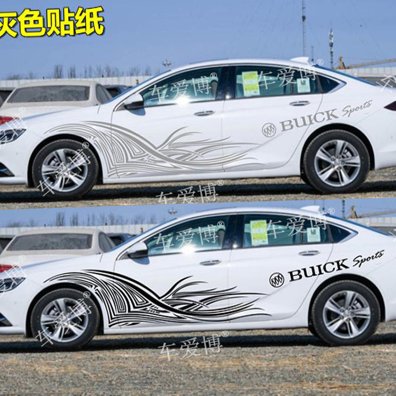 别克全新君威GS车贴拉花 英朗GT 车身个性彩条 凯越 威朗改装贴纸