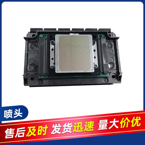xp600喷头爱普生新五代写真机