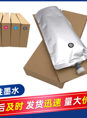 5113快干型PC3200压电写真机户内水性墨水爱普生五代七代喷头适用