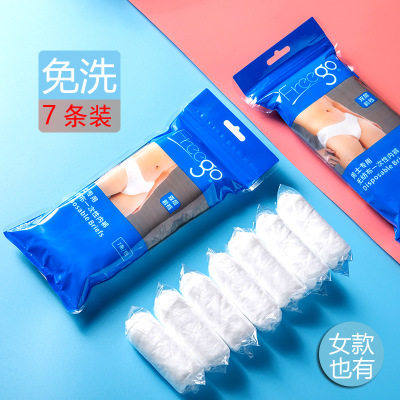男女款旅行一次性内裤