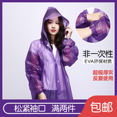 雨衣女成人加厚男女通用徒步男透明便携式 儿童户外旅游一次性雨披