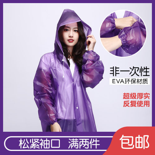 雨衣女成人加厚通用徒步透明