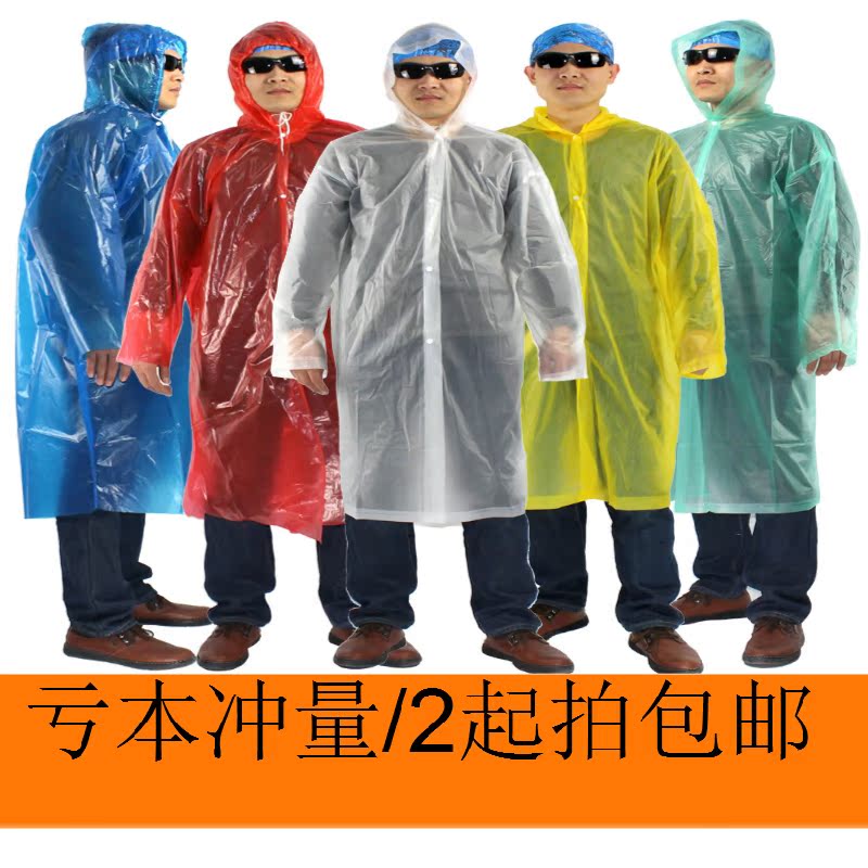 imperméable sport uniGenre SINGLELADY - Ref 495313 Image 2