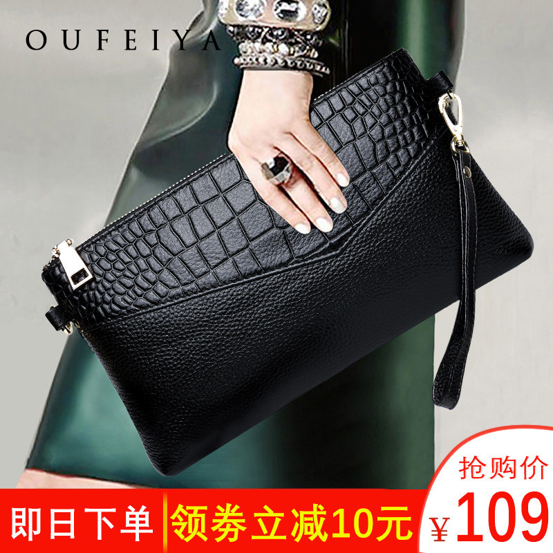 真皮手拿包女2025新款精致斜跨手机手包女时尚气质高档手抓包软皮,箱包皮具/热销女包/男包,钱包,淘宝优惠券,粉丝福利购,淘宝优惠卷