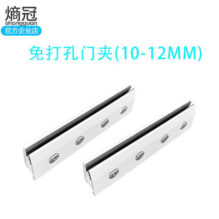 无框玻璃自动平移门免打孔玻璃夹自动门夹具适用10-12MM玻璃夹