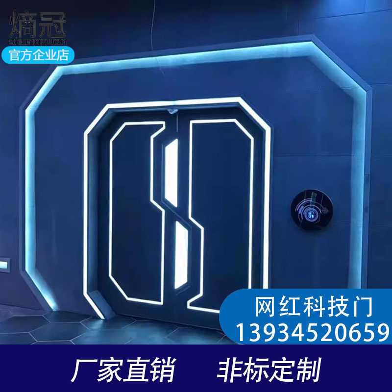 LED发光科技门网红KTV酒吧灯光门密室门掌纹门智能创意个性隐藏门,电子/电工,智能电动门窗系统,淘宝优惠券,粉丝福利购,淘宝优惠卷