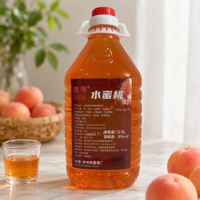 水蜜桃酒大桶装8度2.5L5斤桃子酒低度甜酒微醺男少女生士水果味酒