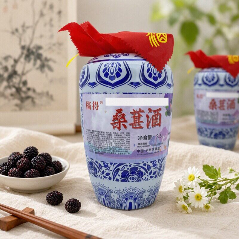 桑葚酒12度2.5L大桶装5斤2500ml桑椹红酒水果味自酿低度微醺果酒