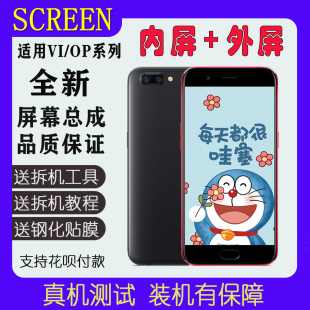 适用OPPO R11屏幕总成R11S手机内外屏oppoR11T R11ST触摸显示液晶