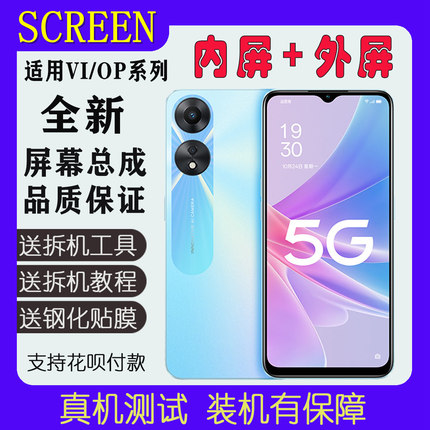 适用OPPO A1X屏幕总成A32手机显示屏A55内外屏A11S触摸屏A1活力版