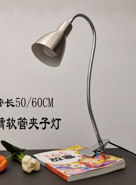 明月星夹子灯简易实用工作学习灯