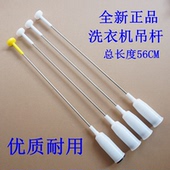 T745U 适用松下洗衣机吊杆XQB75 T741U Q760U平衡拉杆减震器吊簧