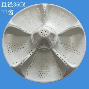 F15288J BF1318 适用海尔洗衣机波轮转盘底盘水叶XQB85 BF15288