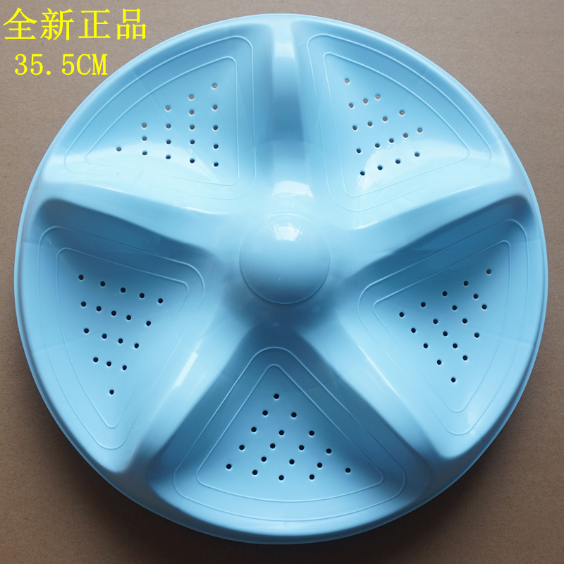 适用海信XQB80-V6805YDIT XQB75-V6802LD洗衣机波轮转盘水叶底盘