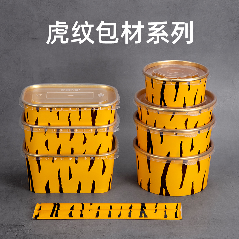 喇叭花一次性金箔碗餐盒圆形