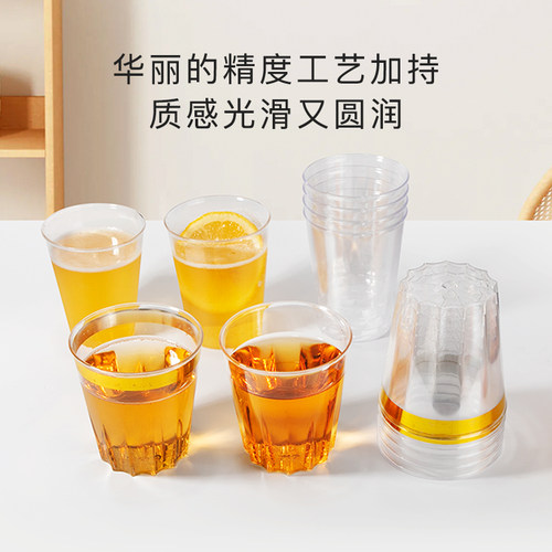 一次性硬塑料加厚透明航空杯定制