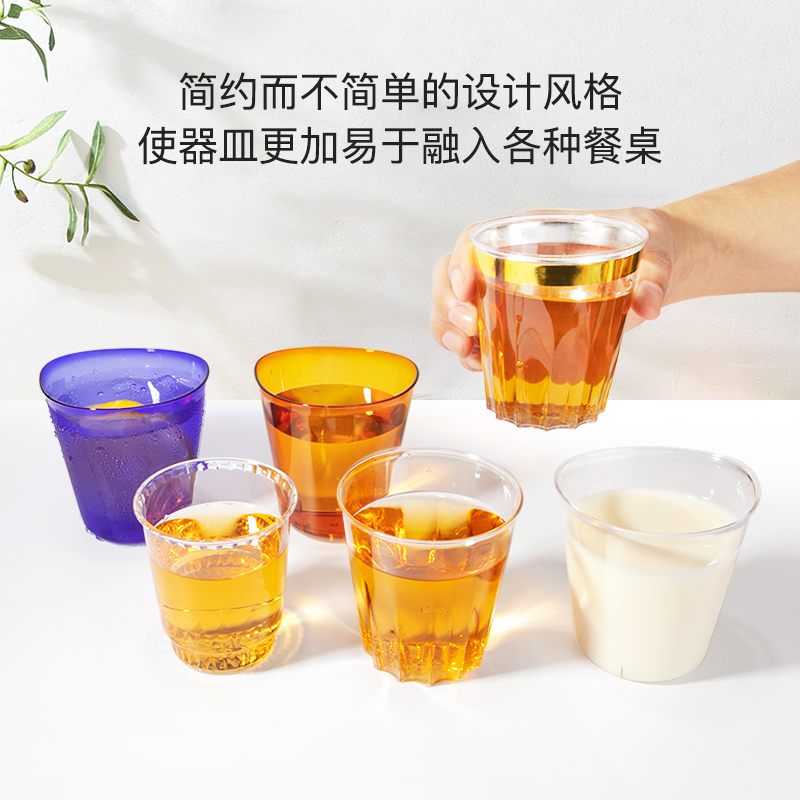 茶杯喇叭花航空杯一次性太空杯