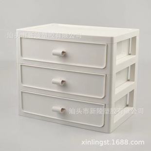 新陵塑料收纳柜多层小抽屉化妆品储物盒简约文件柜桌面整理柜新品