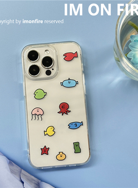 自制韩系ins卡通可爱小众夏日清新海底世界彩色小鱼iPhone15plus14promax13xs12pro17透明手机壳可挂绳16