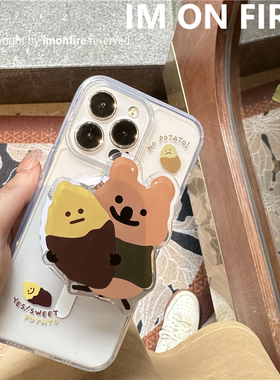 自制韩国ins卡通可爱小熊抱红薯土豆iphone15plus14promax13pro适用于苹果12透明磁吸支架手机壳防摔16