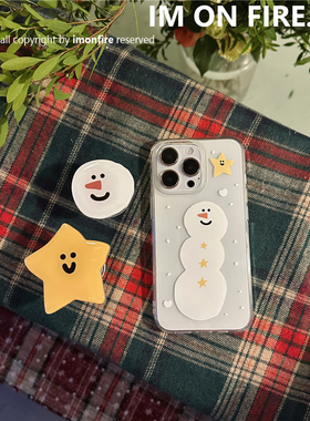 韩国ins卡通可爱雪花雪人星星气囊支架iPhone14plus13promax12适用于苹果15pro11xs透明全包手机壳可挂绳16