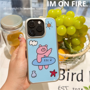 原创韩国ins卡通可爱小众夏日海边冲浪鲨鱼小猪iPhone17promax16pro15plus14pro13电镀银色软边手机壳