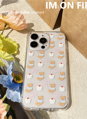自制韩国ins卡通可爱甜品蛋糕蝴蝶结小熊iPhone12pro13promax14plus15pro16透明可挂绳手机壳全软17