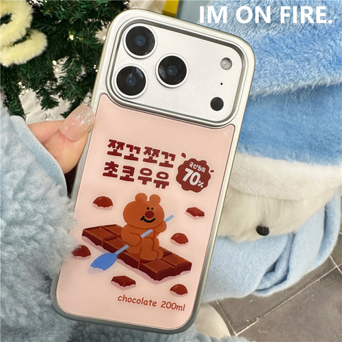 卡通趣味小众巧克力小熊牛奶