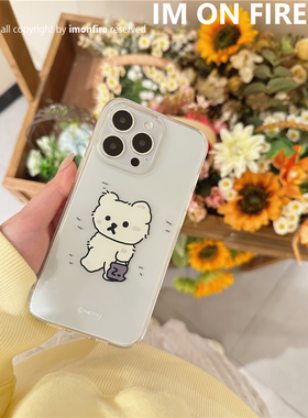 自制韩国ins风卡通小众公文包辛苦上班小熊适用苹果15promax透明手机壳14plus13pro12全包防摔软壳16pro17