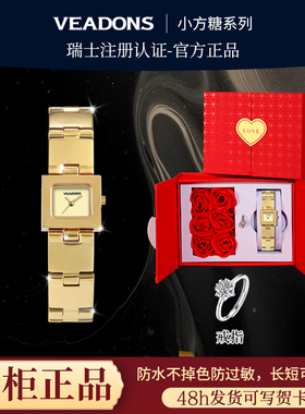 【瑞士注册认证】威顿小方糖小金表新款轻奢腕表百搭女士手表