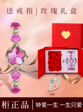 【明星推荐】威顿五叶草手链表百搭气质手表瑞士注册认证腕表正品