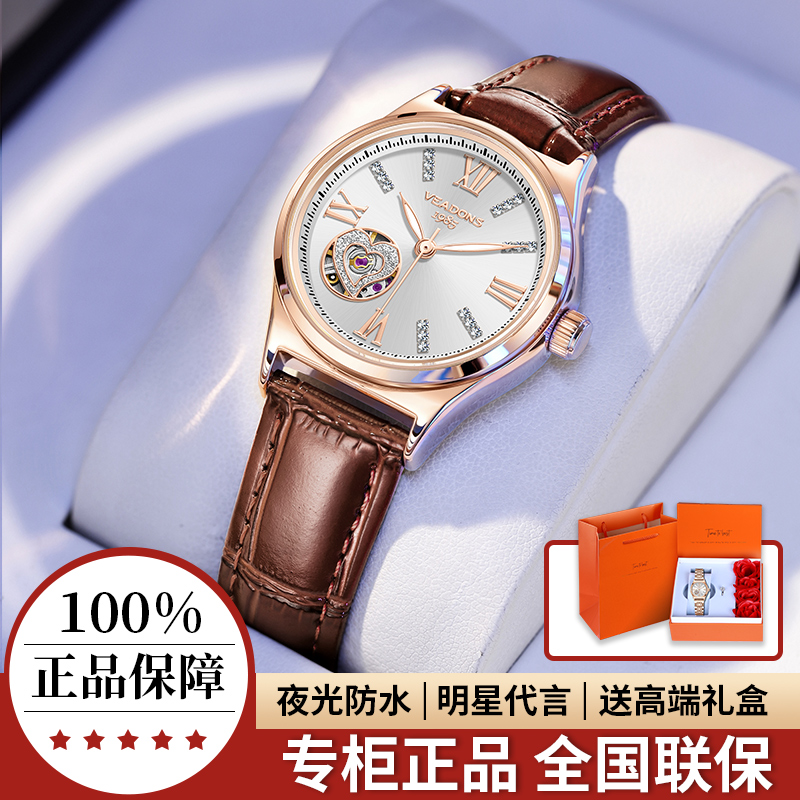 自动机械女表夜光防水透底女款