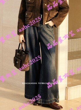 Aitoo·Suxi艾凸苏希2025冬装新款国内正品代购牛仔裤 A2541NK187