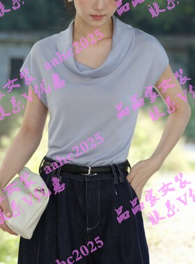 Aitoo·Suxi艾凸苏希2026夏装国内正品代购毛衫A2621MS038 原389