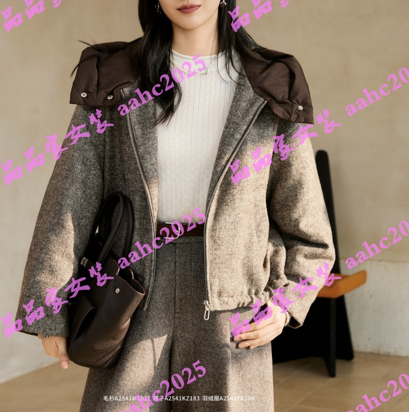 Aitoo·Suxi艾凸苏希2025冬装新款国内正品代购羽绒服 A2541YR194