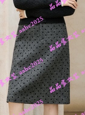 Aitoo·Suxi艾凸苏希2025冬装新款国内正品代购半身裙 A2541BQ169