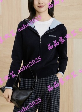 Aitoo·Suxi艾凸苏希2025冬装新款国内正品代购毛衫 A2541MS032