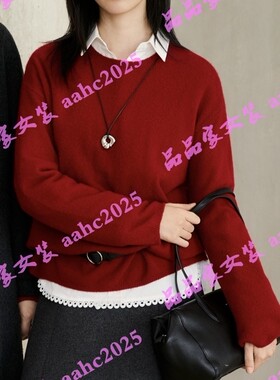 Aitoo·Suxi艾凸苏希2025冬装新款国内正品代购毛衫 A2541MS230