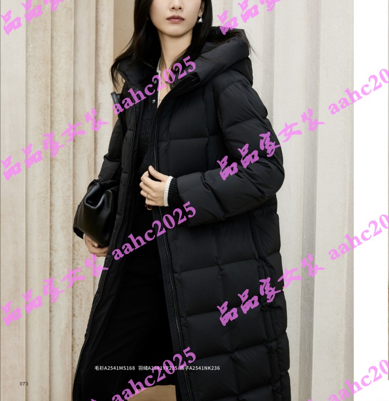 Aitoo·Suxi艾凸苏希2025冬装新款国内正品代购羽绒服 A2541YR235